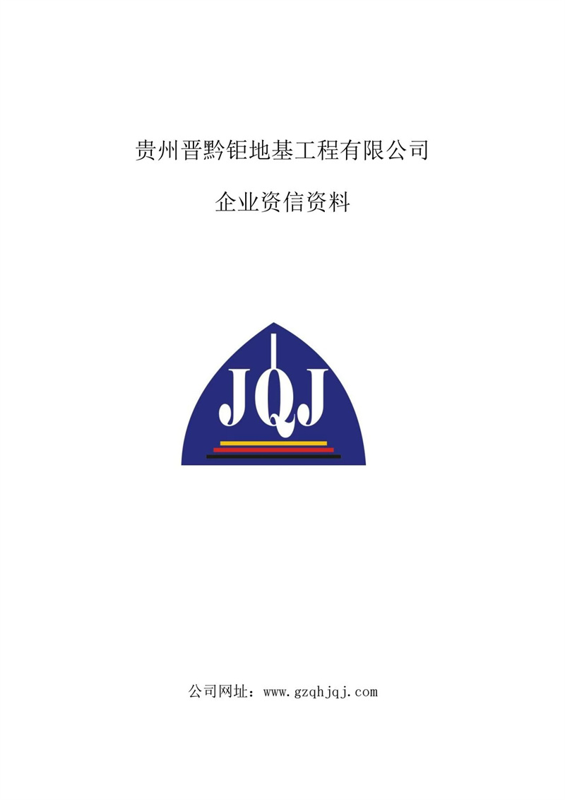 微信图片_20250626204052.jpg