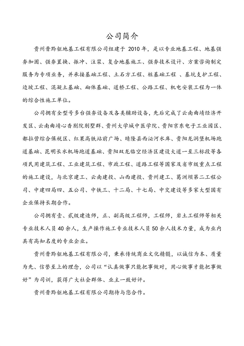 微信图片_20250626204100.jpg